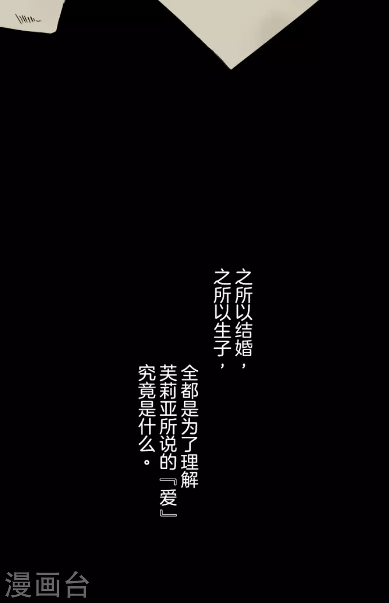 第232话 过去篇342