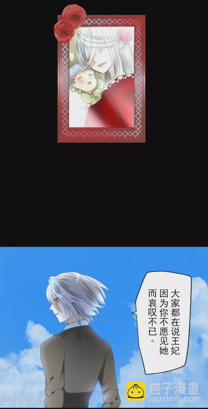 第232话 过去篇343