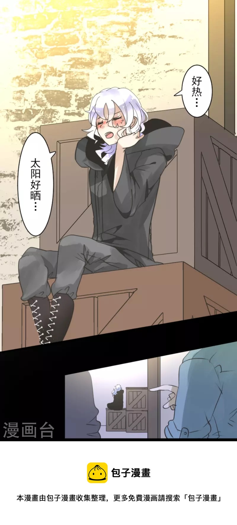 第232话 过去篇3430
