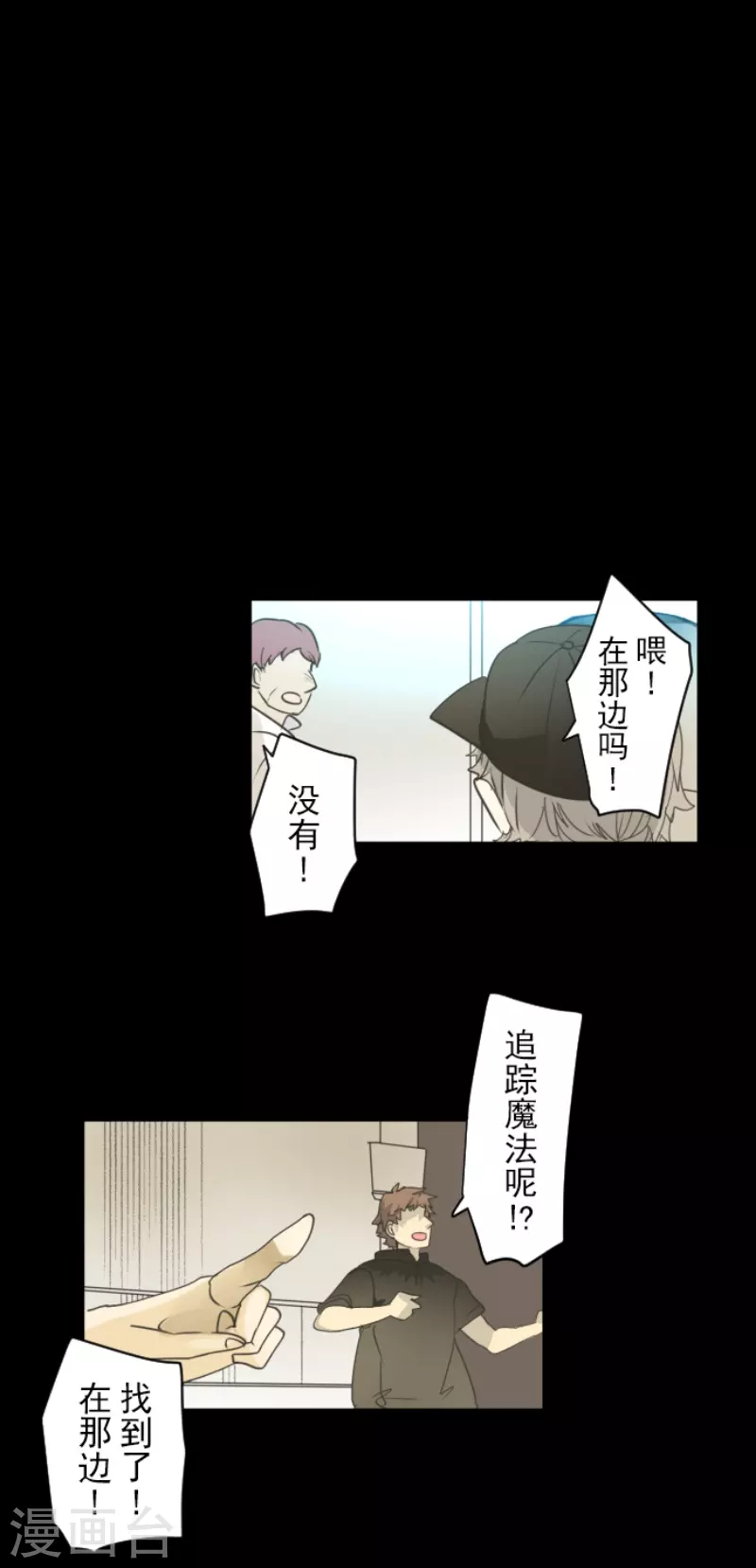 第232话 过去篇3433