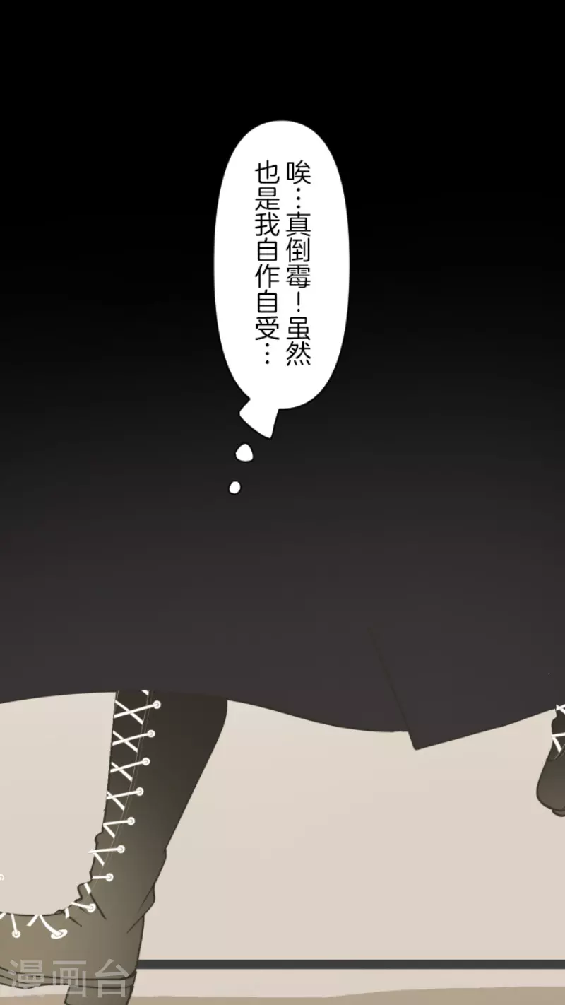 第232话 过去篇3434