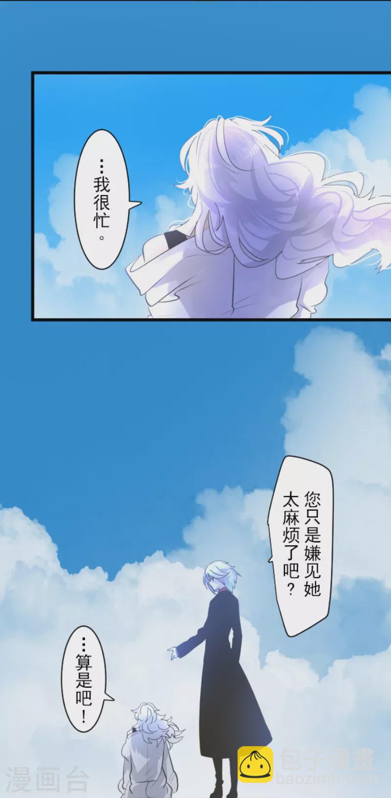 第232话 过去篇344