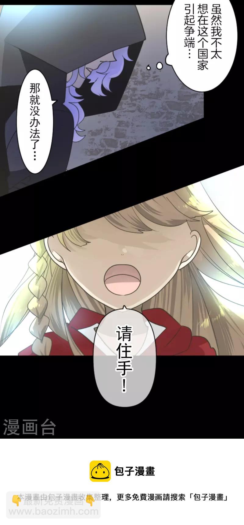 第232话 过去篇3440