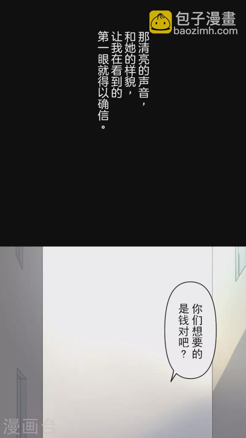 第232话 过去篇3441