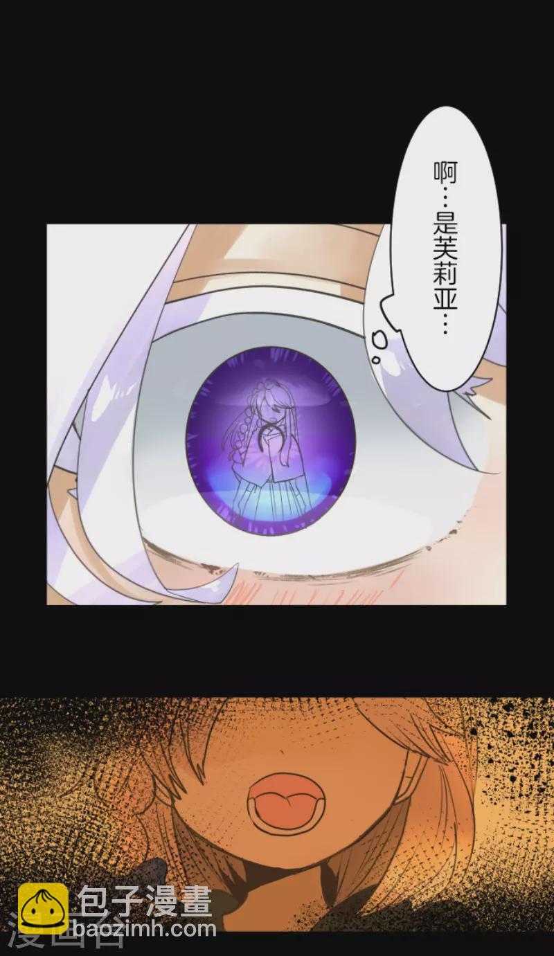 第232话 过去篇3443