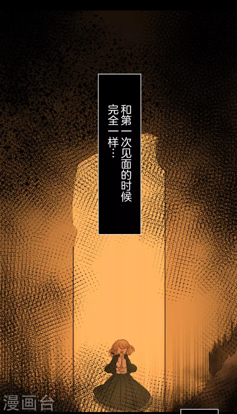 第232话 过去篇3444