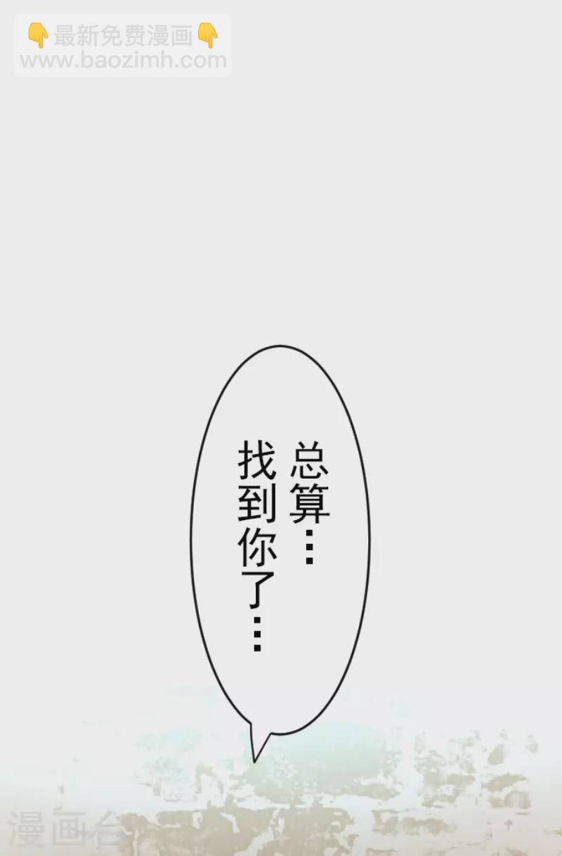 第232话 过去篇3446