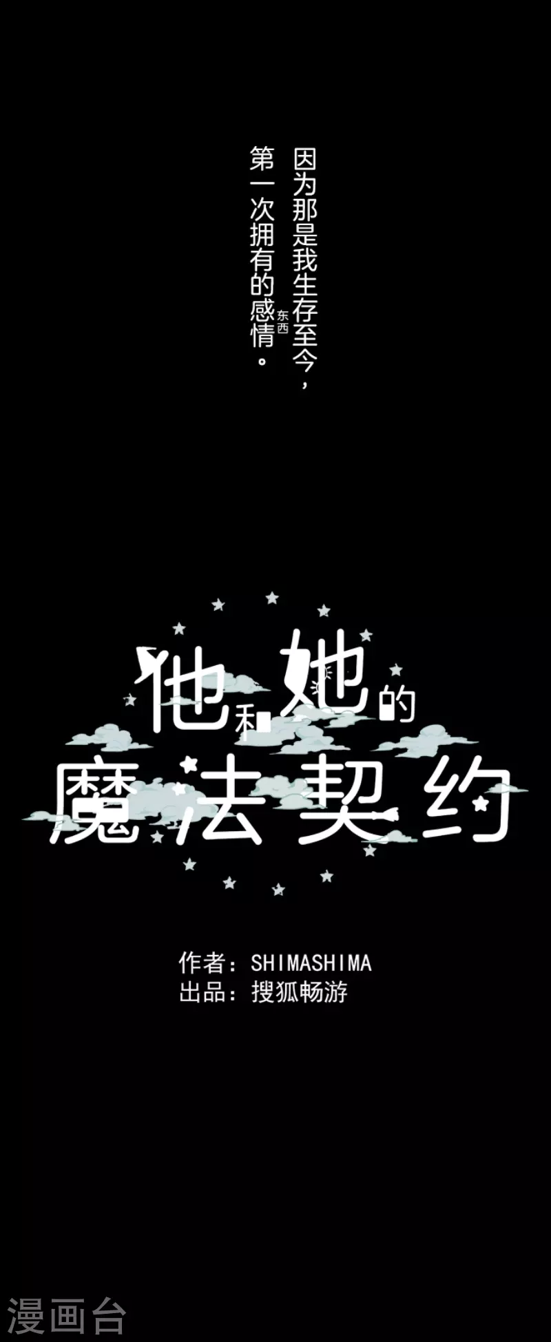 第232话 过去篇3449