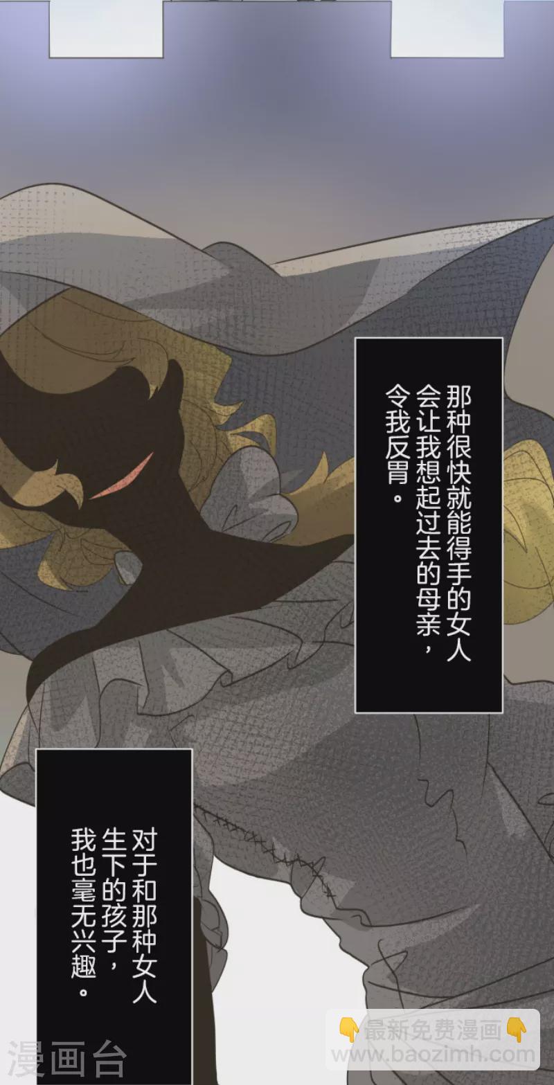 第232话 过去篇345