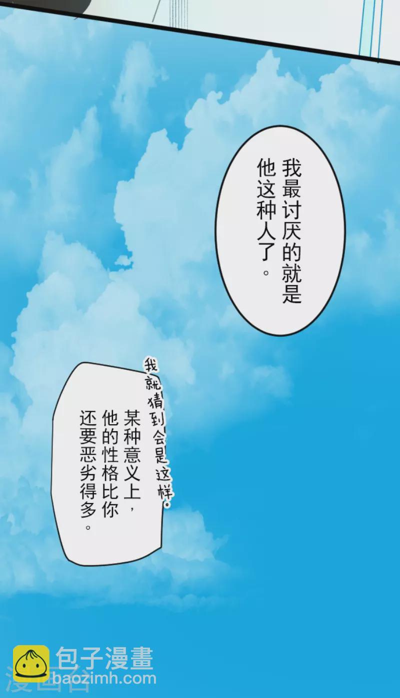 第232话 过去篇348