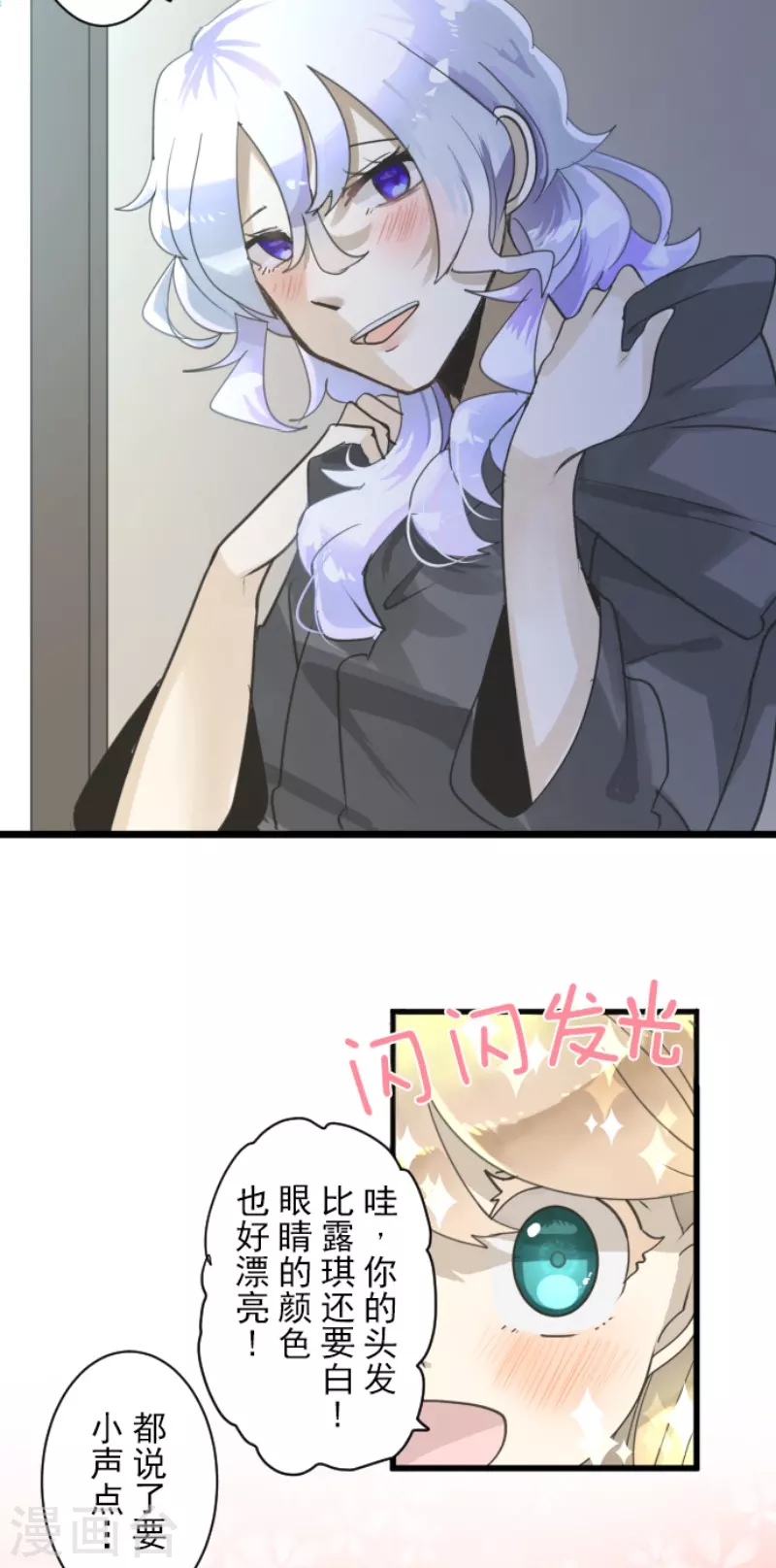 第233话 今世的相遇125