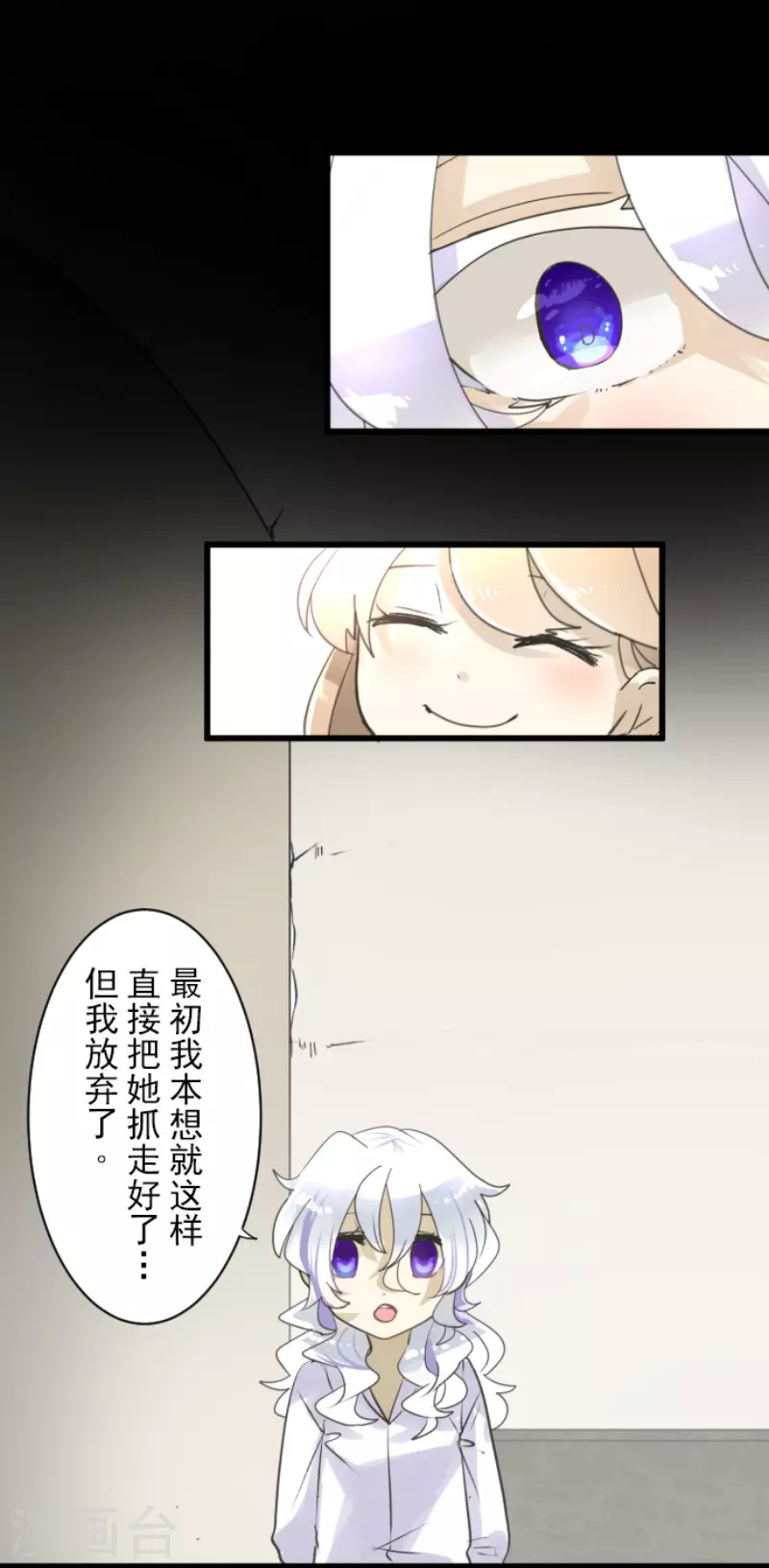 第233话 今世的相遇141