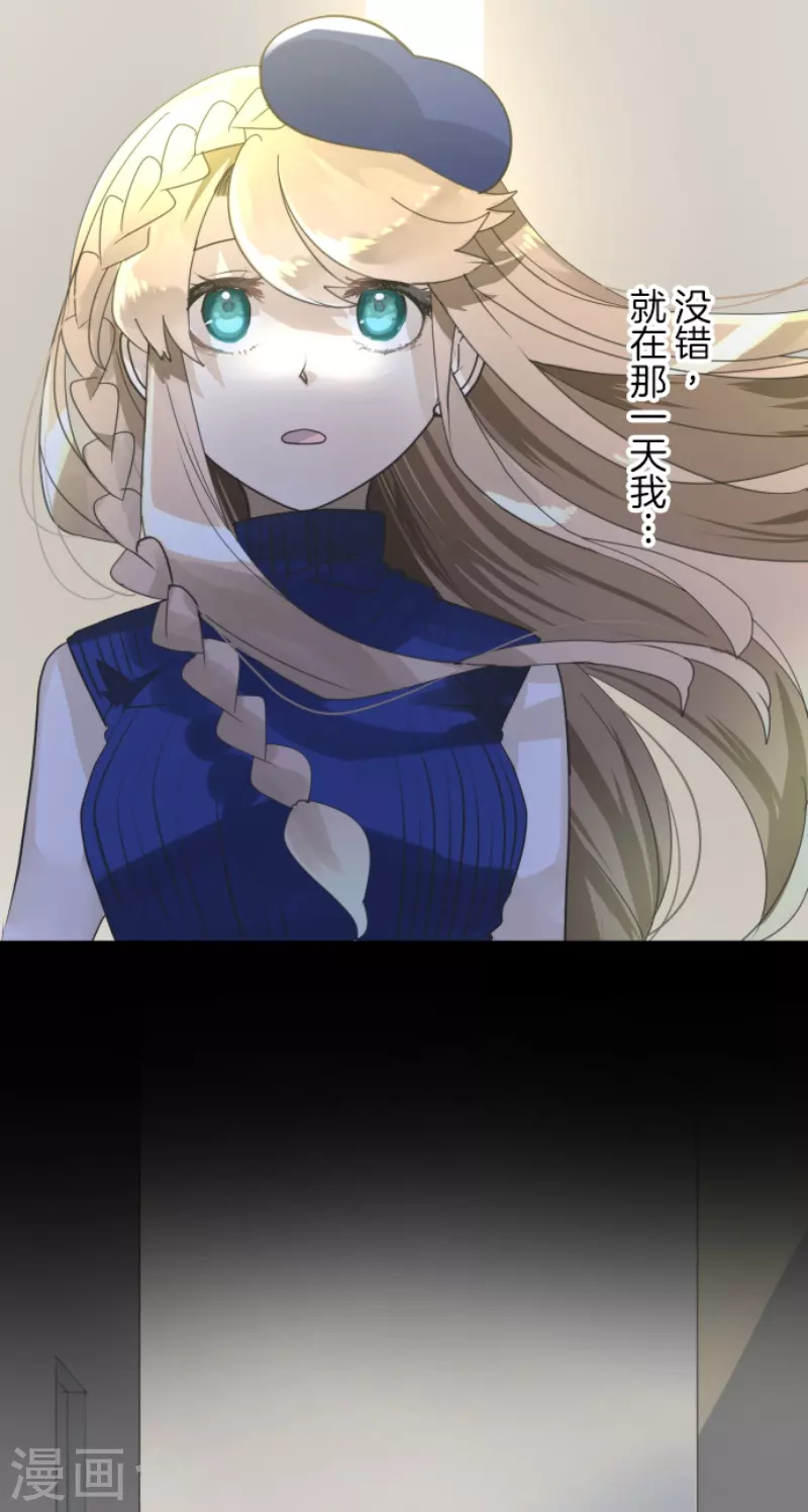 第233话 今世的相遇18