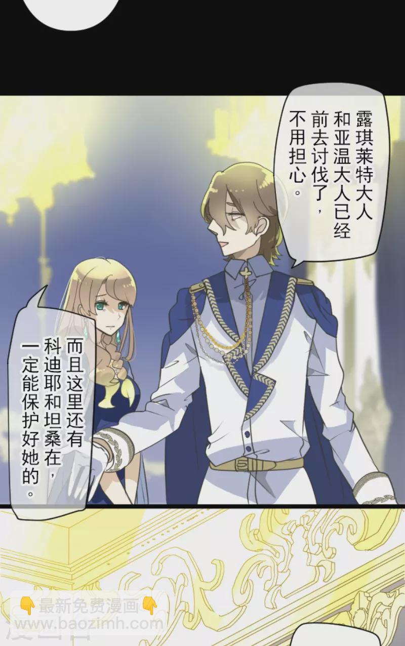 第234话 今世的相遇212
