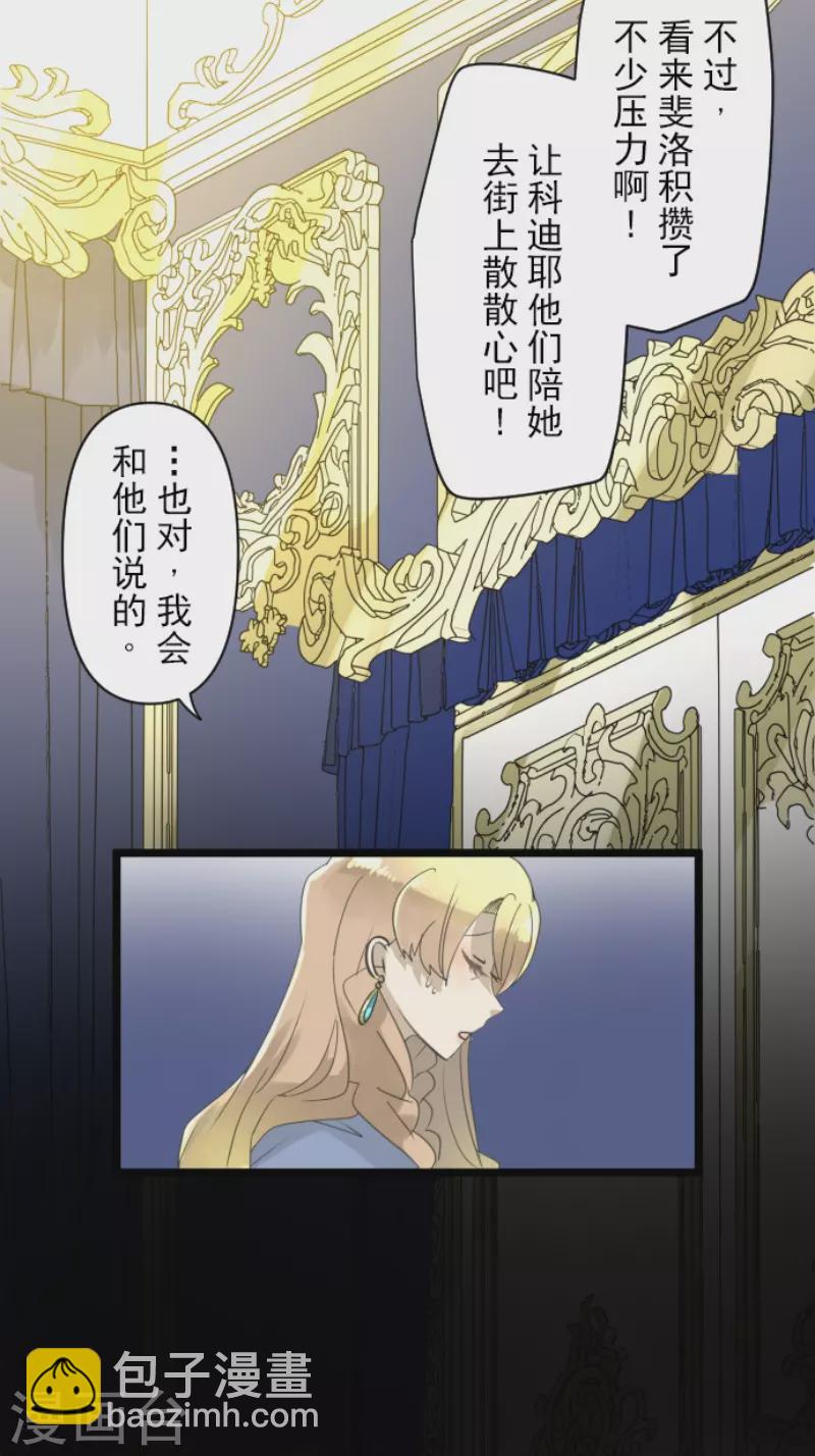 第234话 今世的相遇213