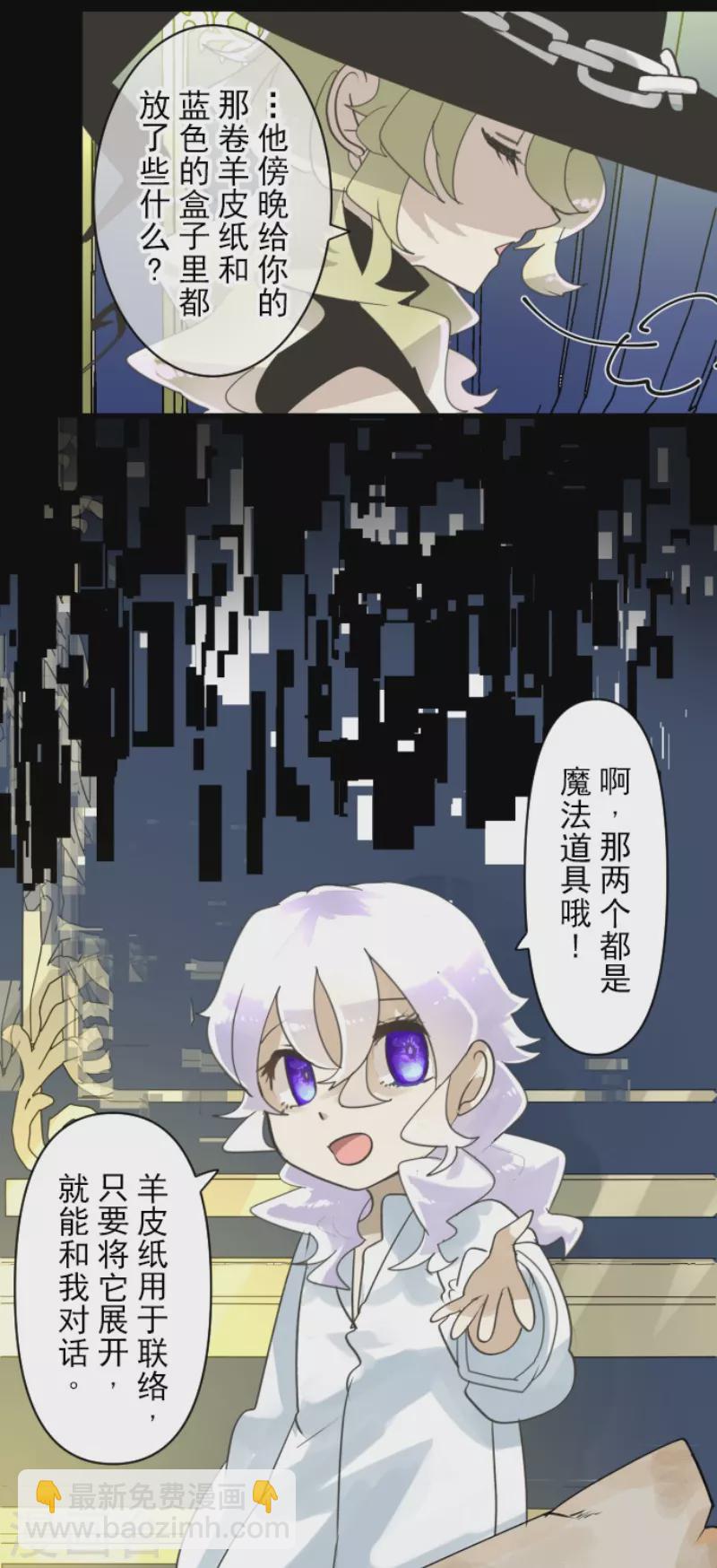 第234话 今世的相遇215