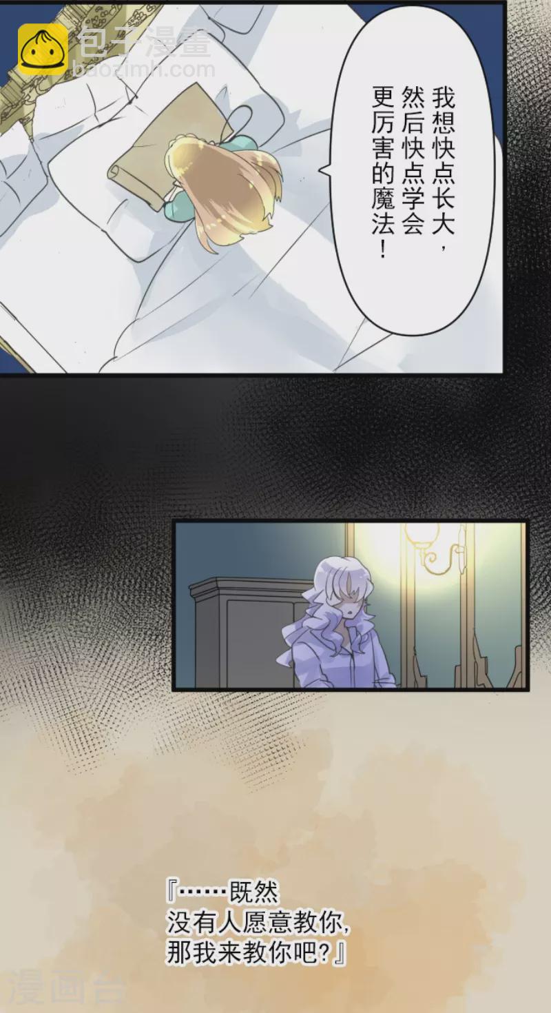 第234话 今世的相遇222