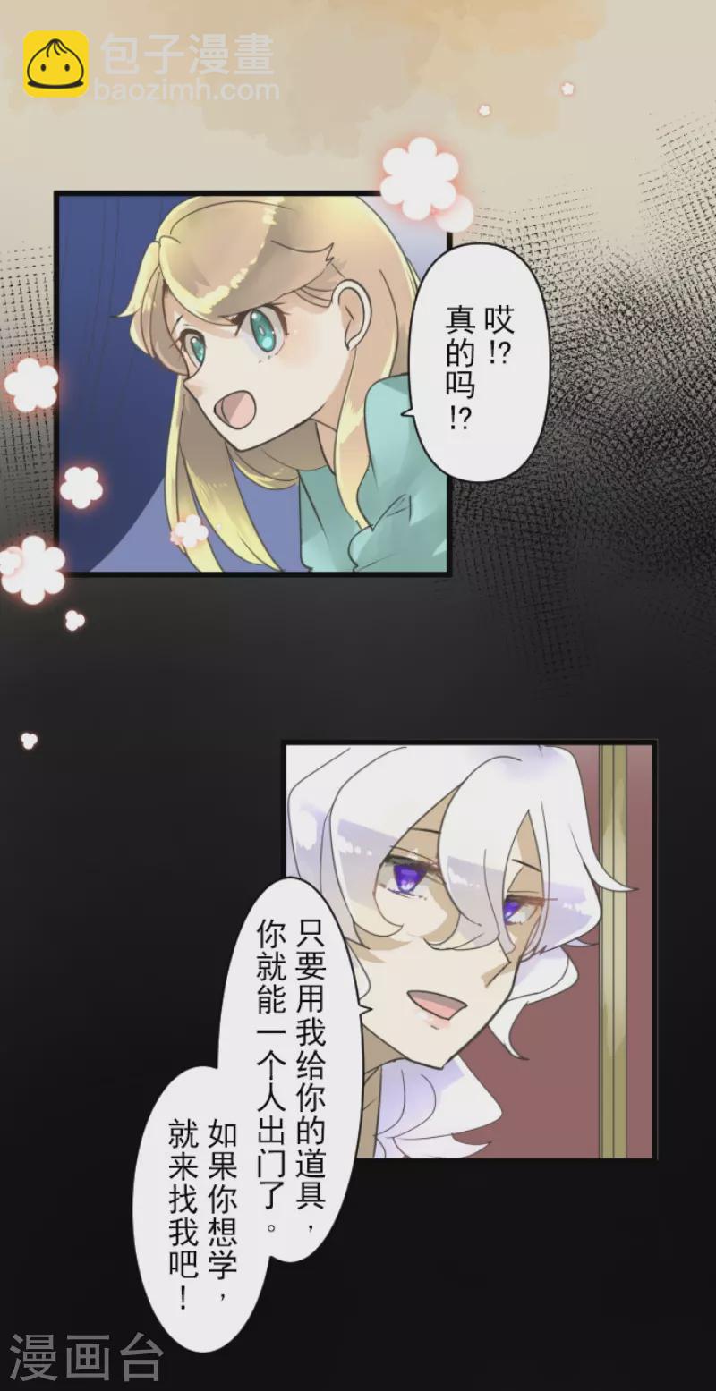第234话 今世的相遇223