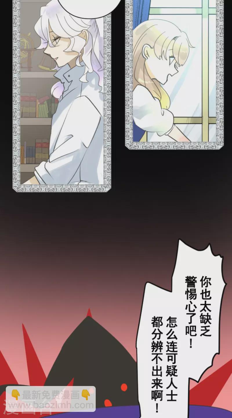 第234话 今世的相遇225