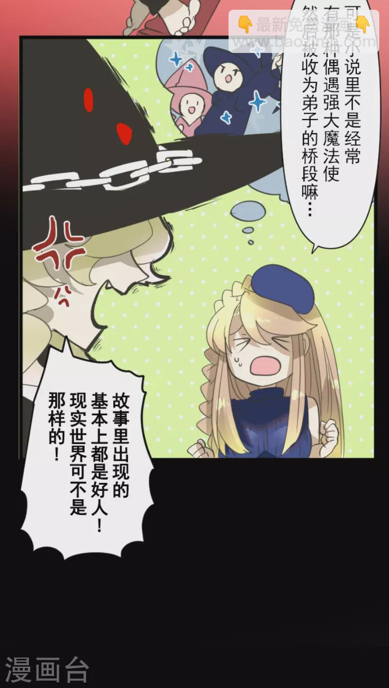 第234话 今世的相遇227