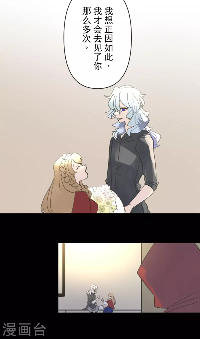 第234话 今世的相遇244
