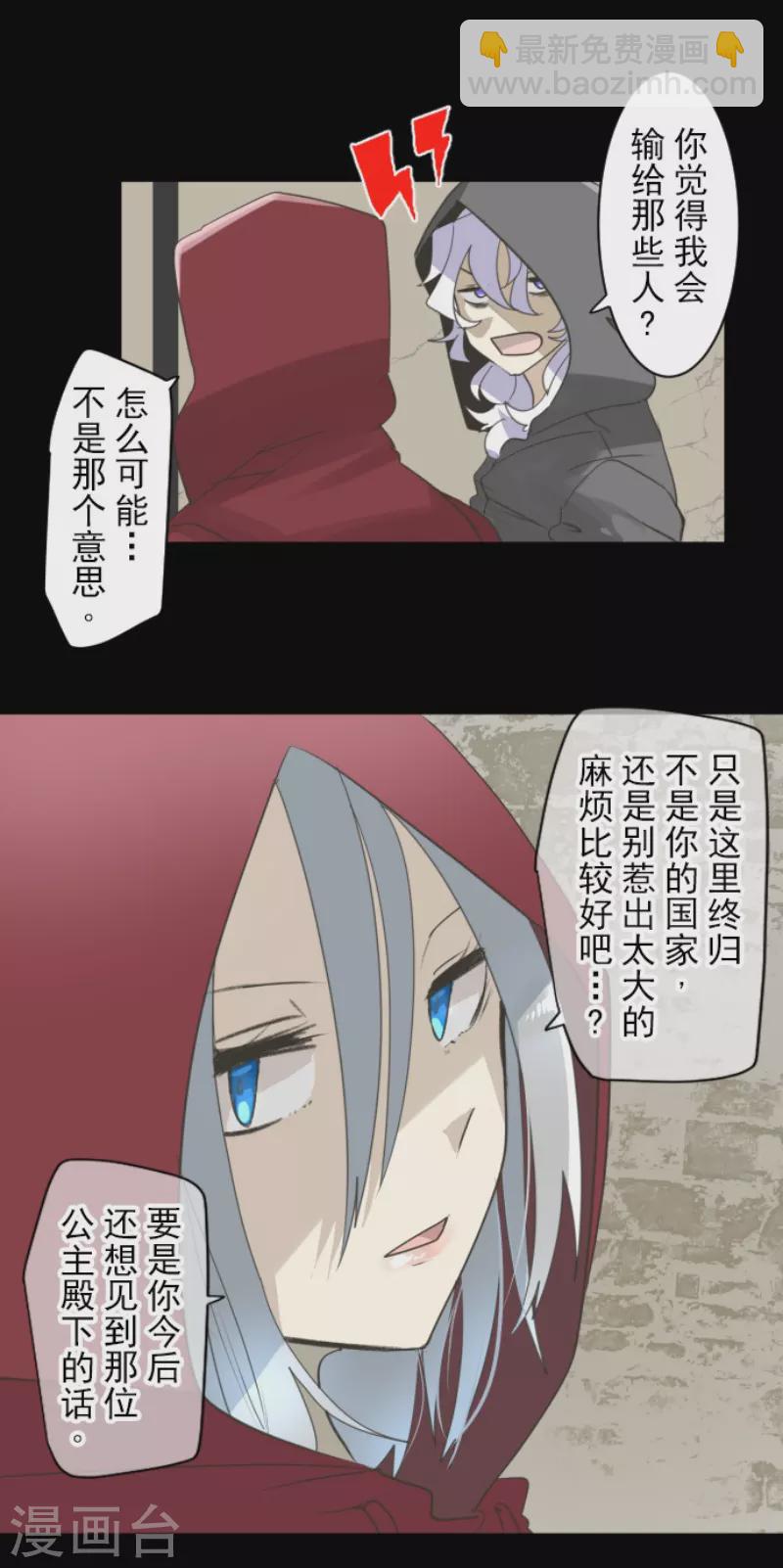 第234话 今世的相遇252