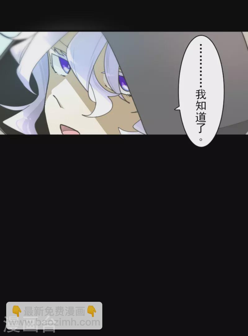 第234话 今世的相遇253