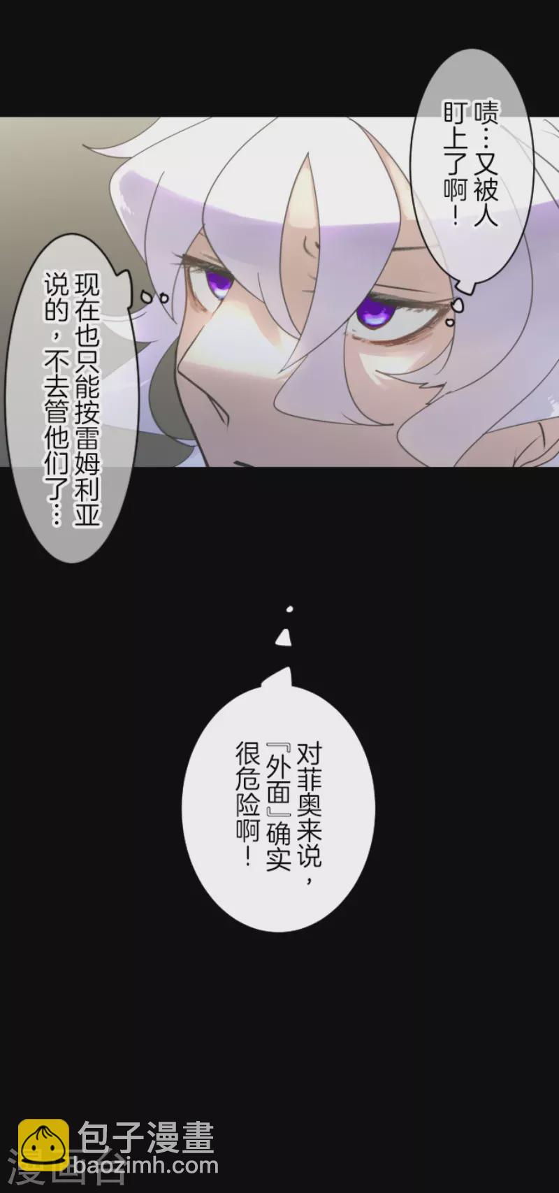 第236话 跟踪110