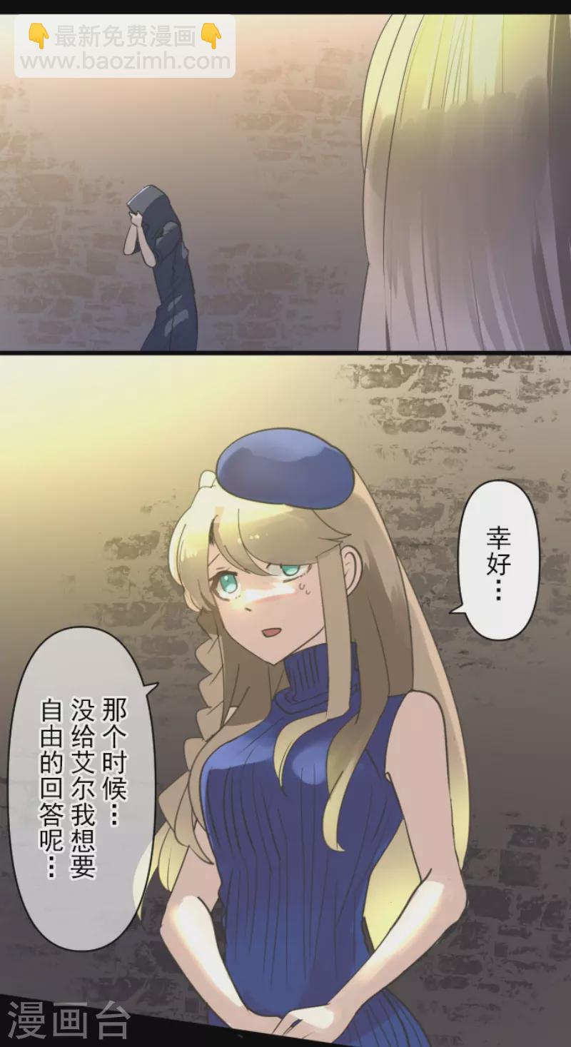 第236话 跟踪111