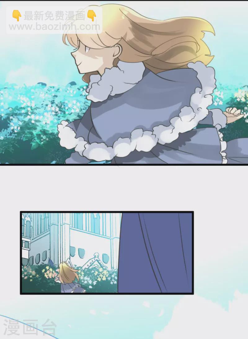 第236话 跟踪114