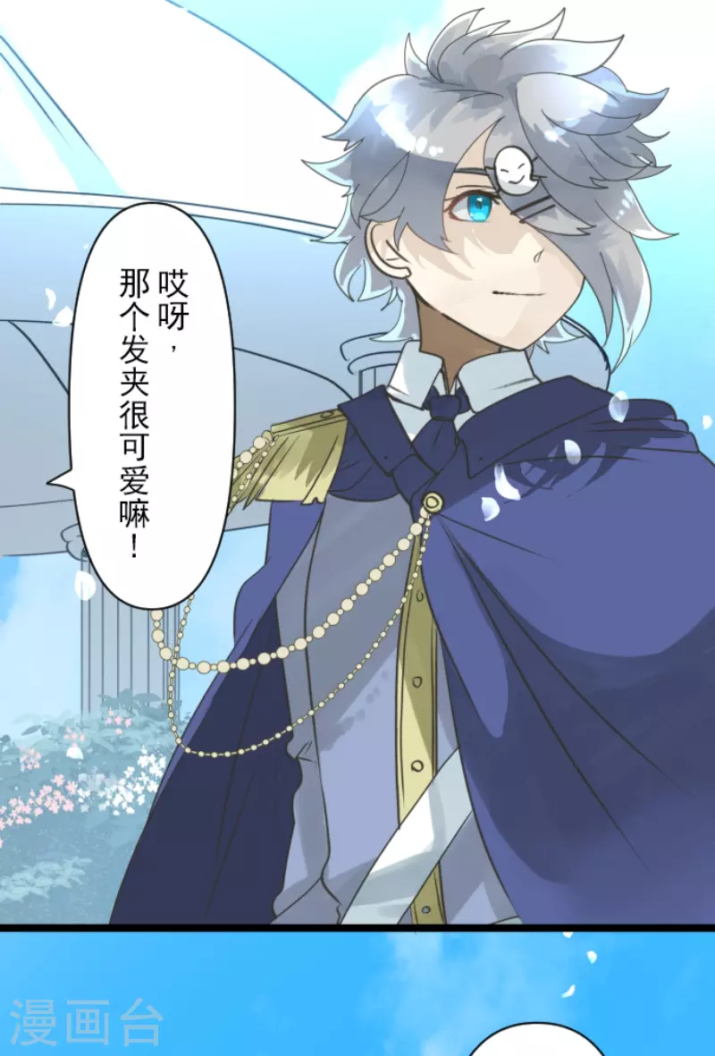 第236话 跟踪115
