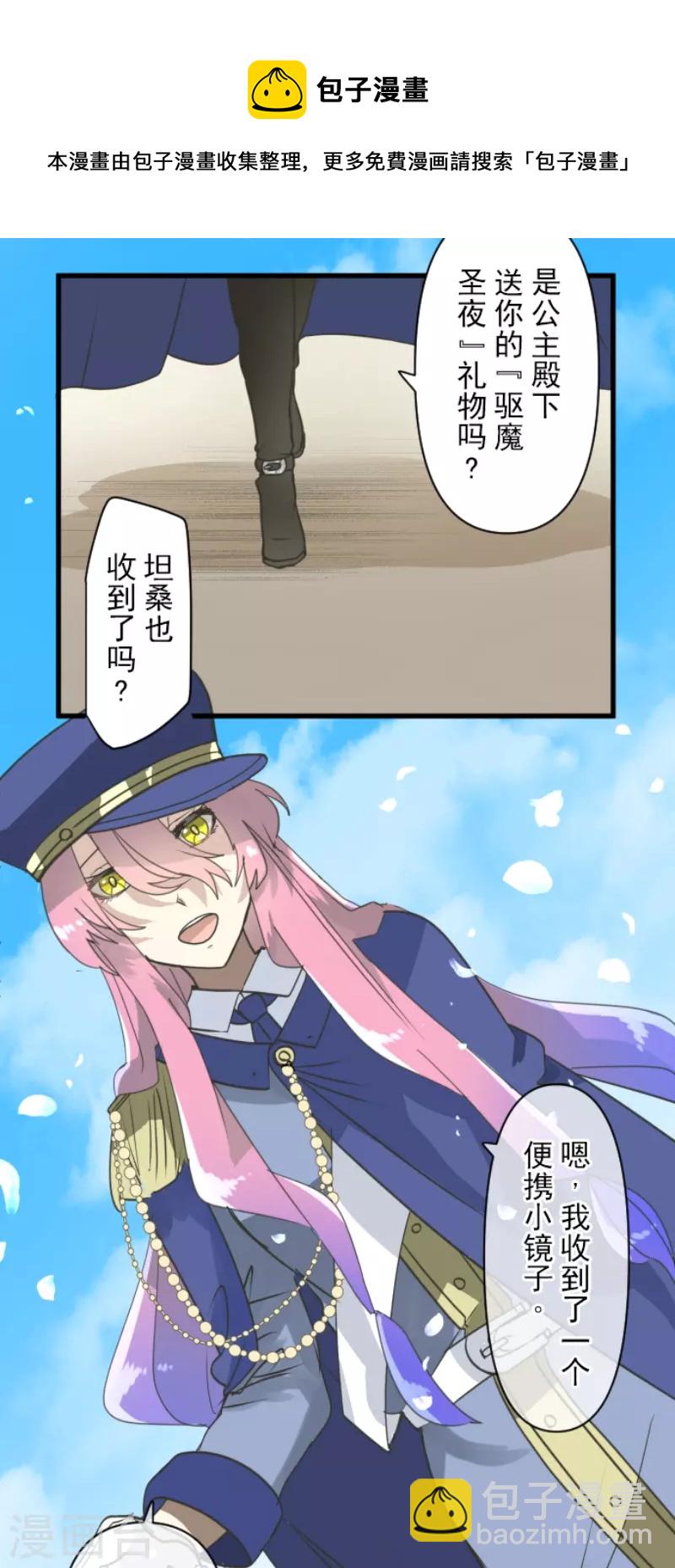 第236话 跟踪116