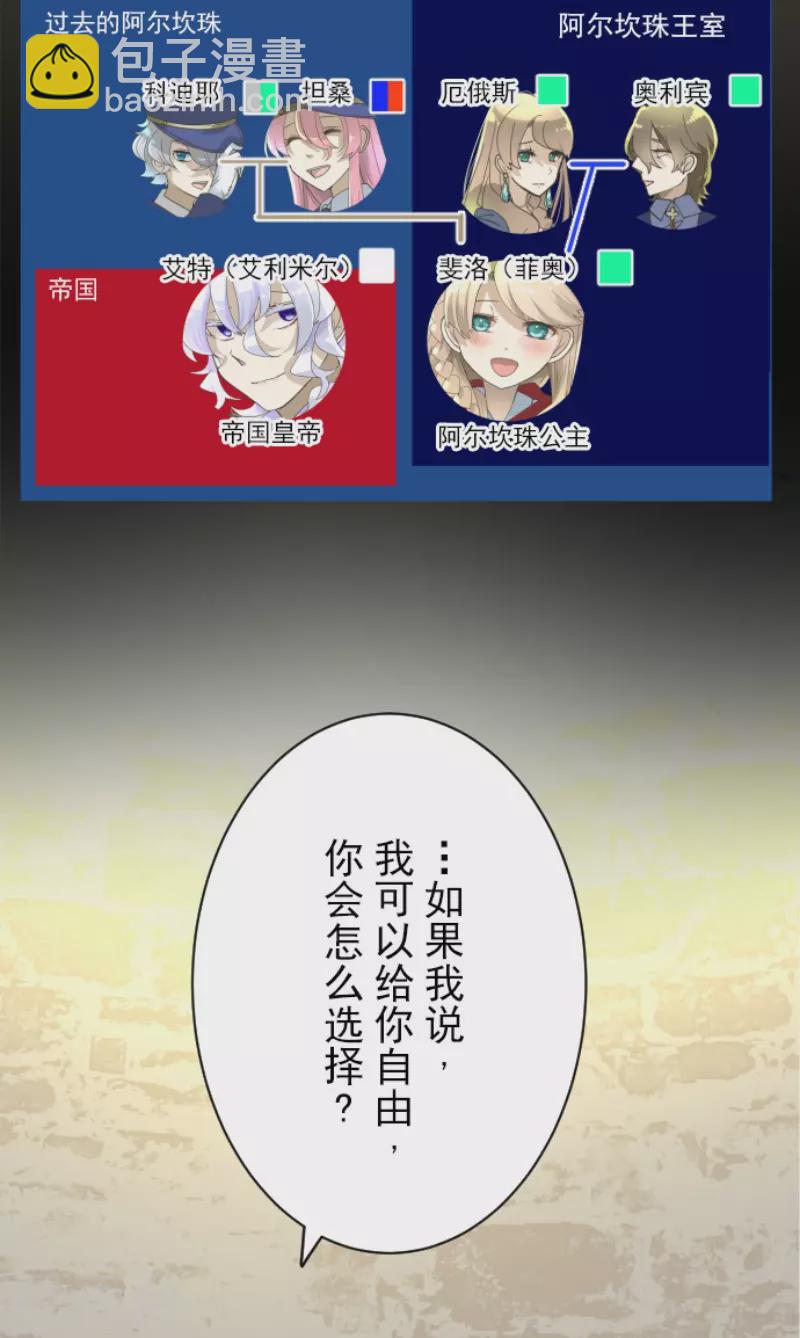 第236话 跟踪12