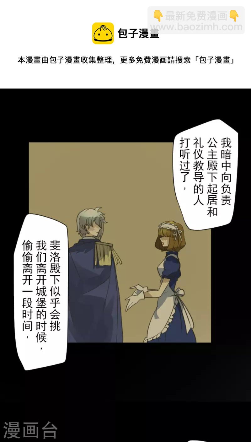 第236话 跟踪120