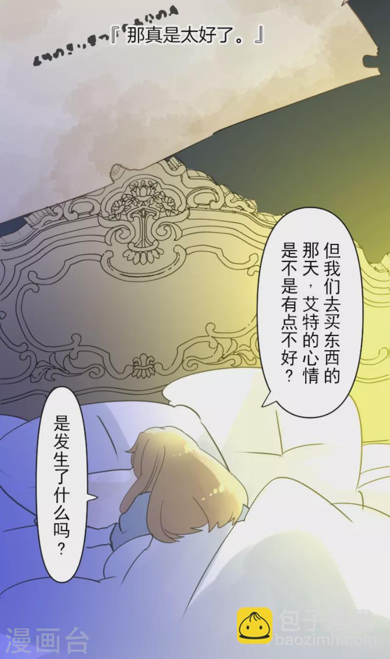 第236话 跟踪125