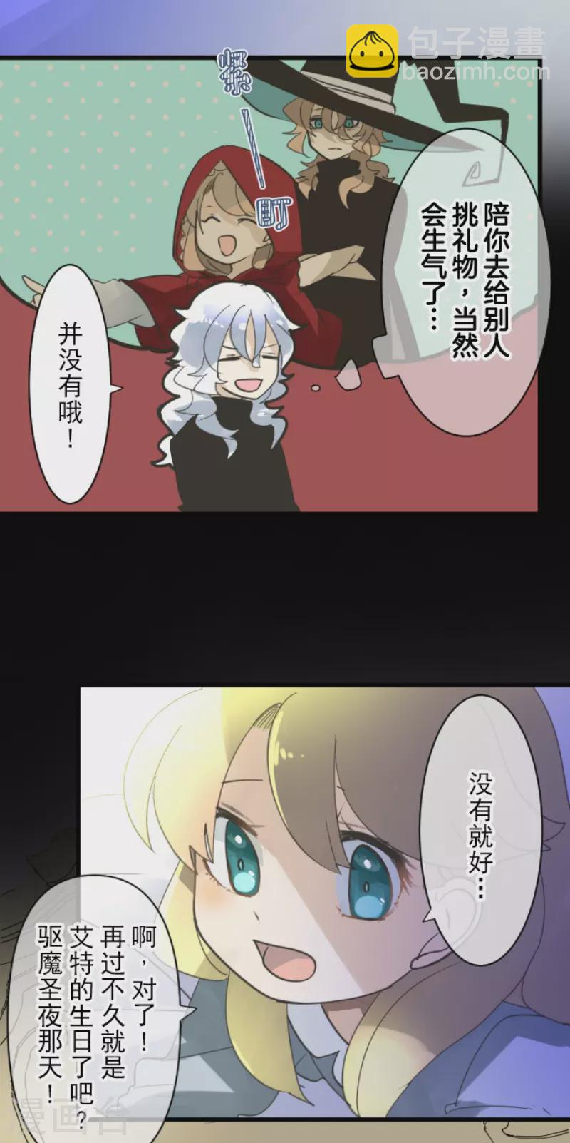 第236话 跟踪126