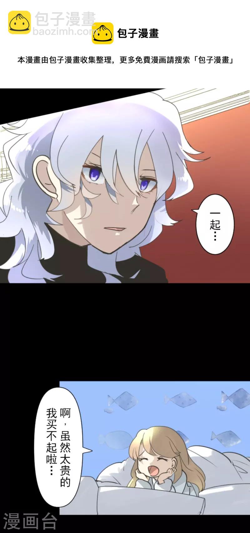 第236话 跟踪128