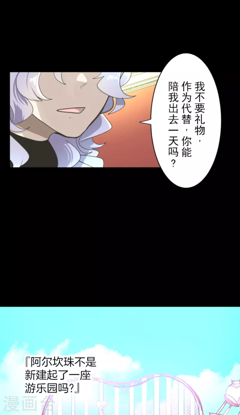 第236话 跟踪129