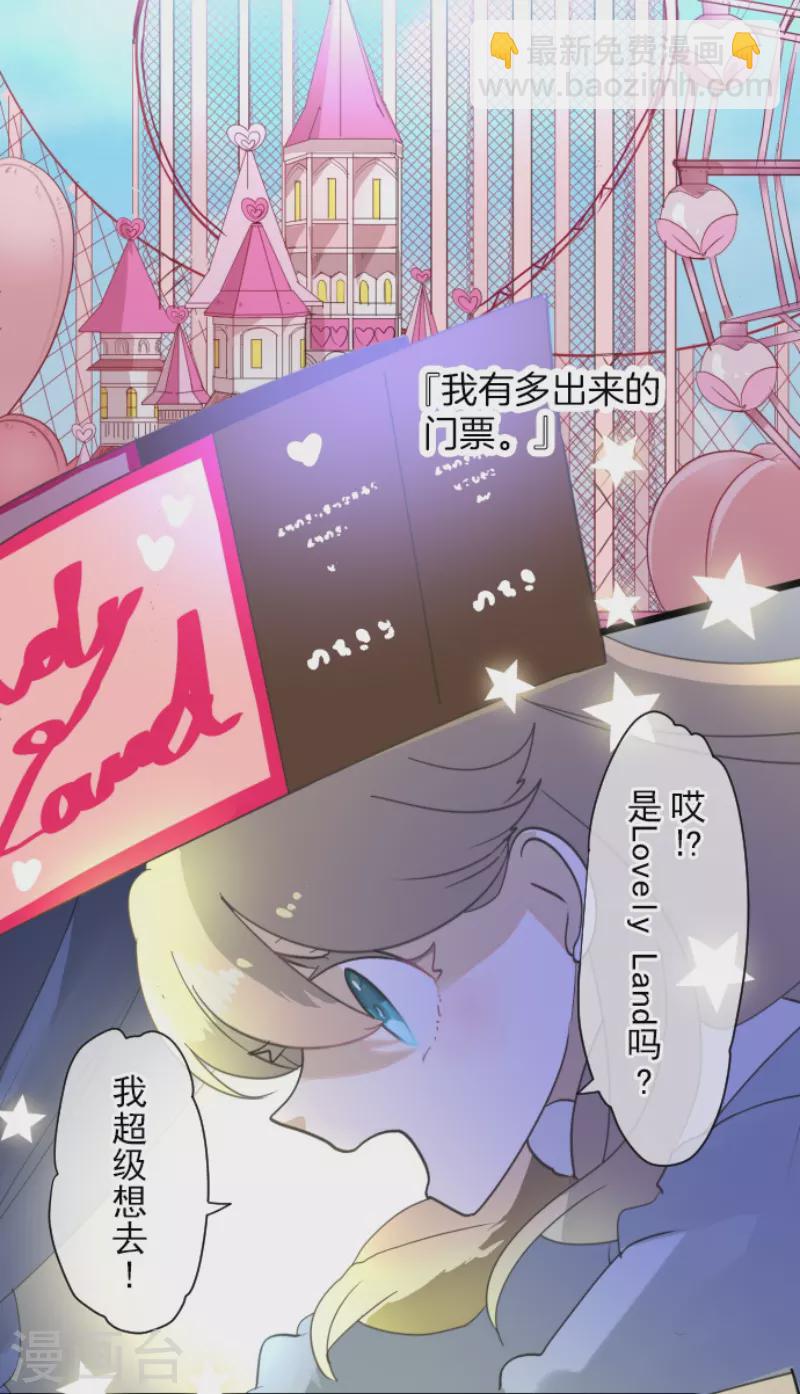 第236话 跟踪130