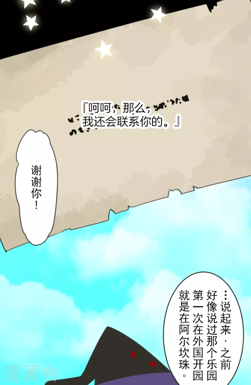 第236话 跟踪131