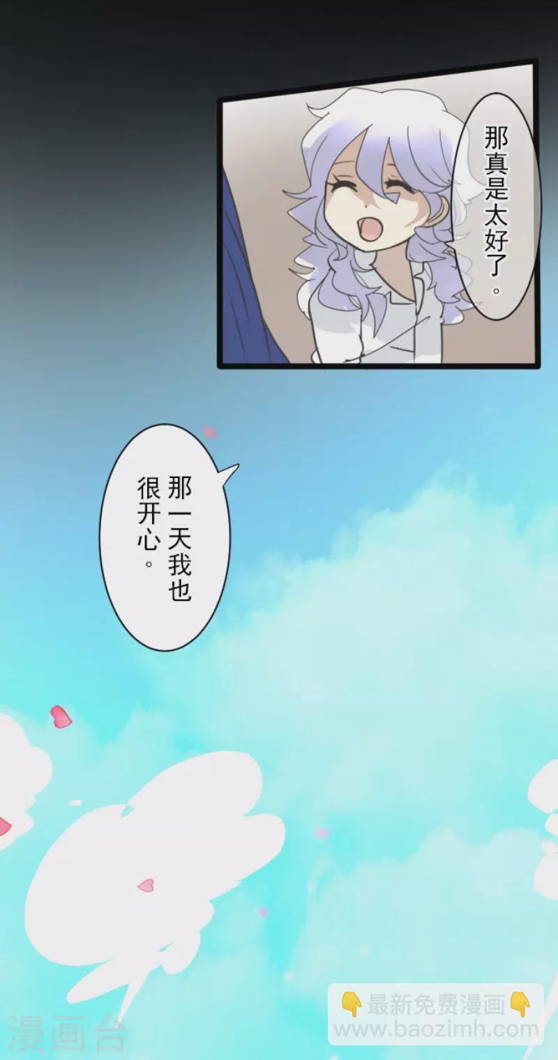 第236话 跟踪133