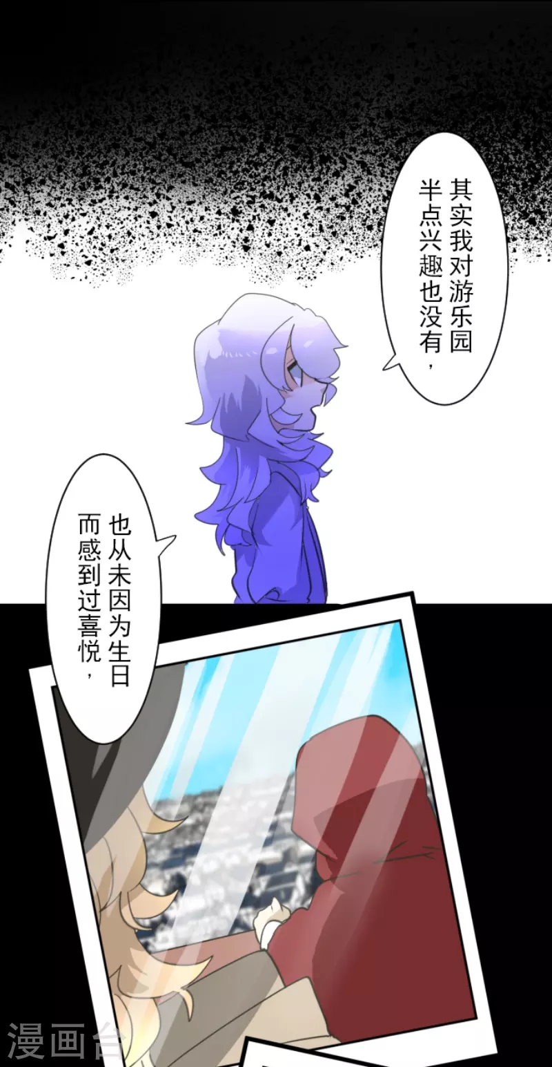 第236话 跟踪139