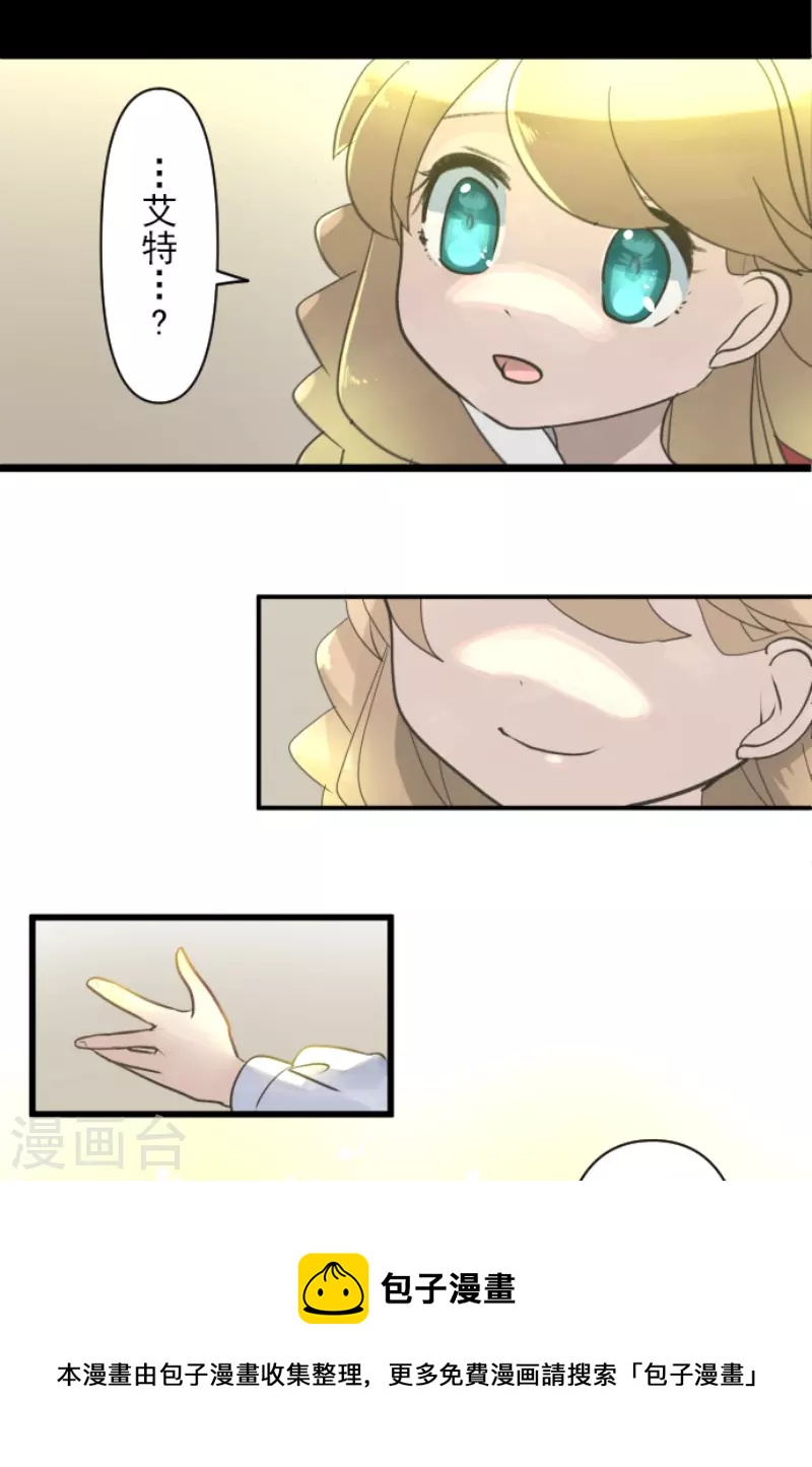 第236话 跟踪14