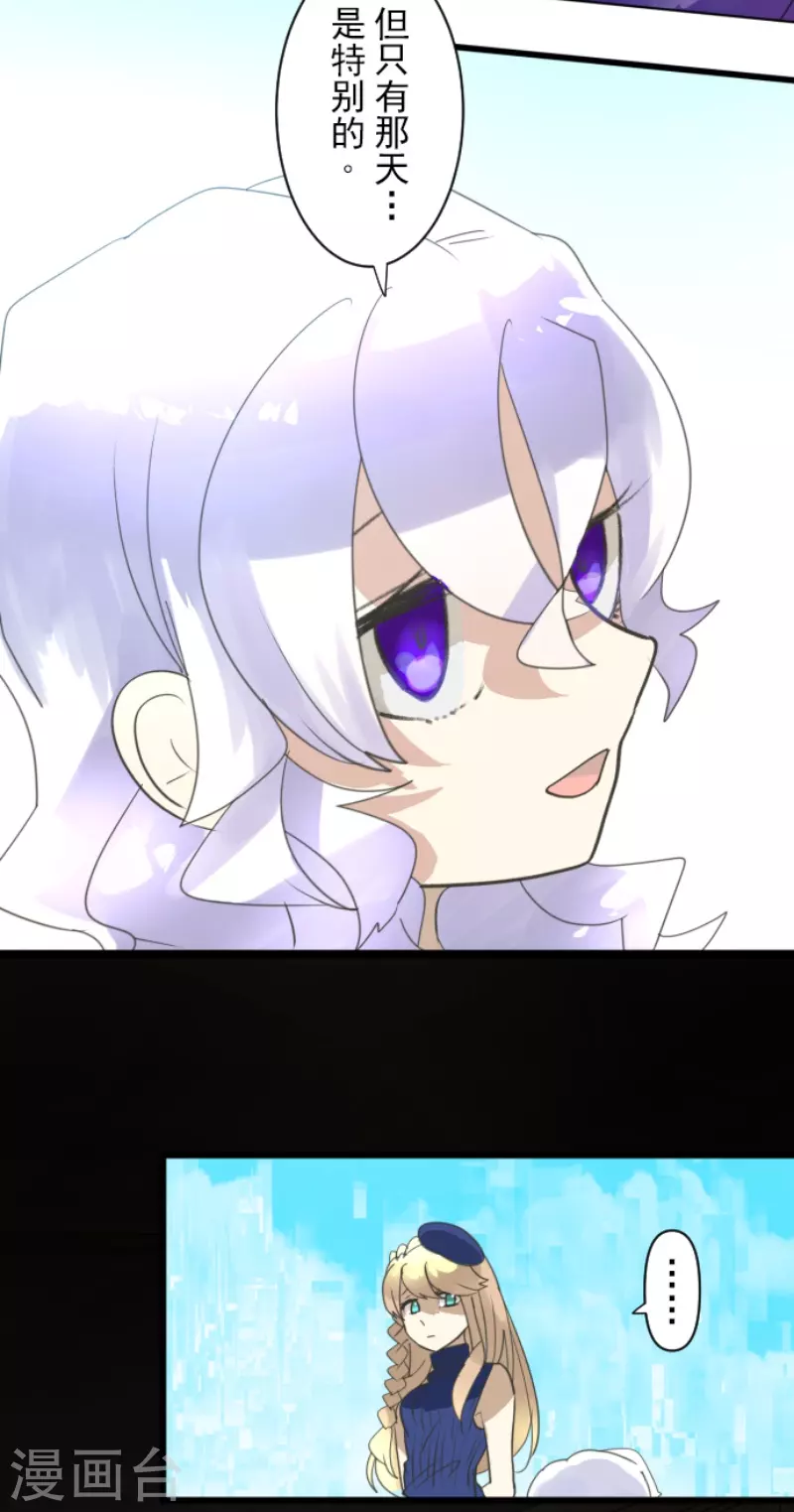 第236话 跟踪141