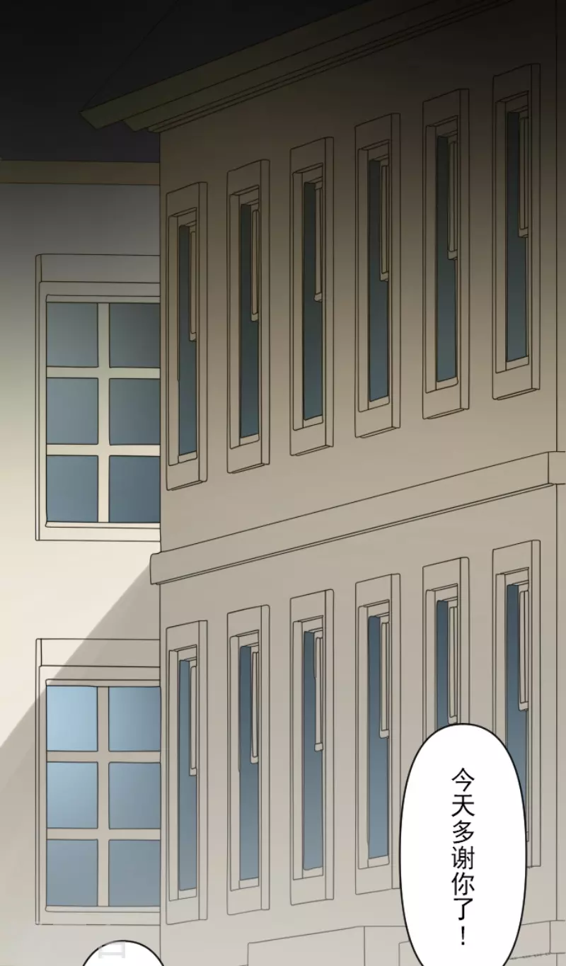 第236话 跟踪142