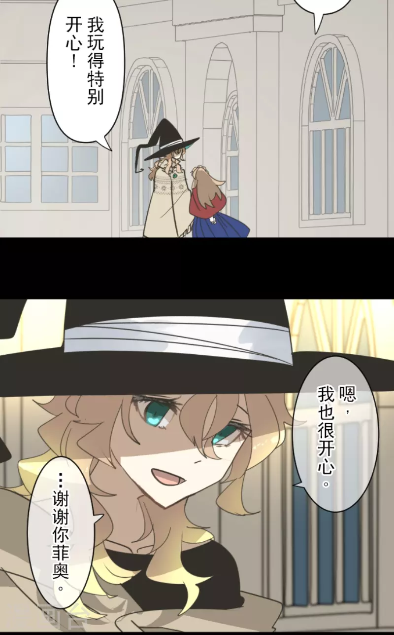 第236话 跟踪143