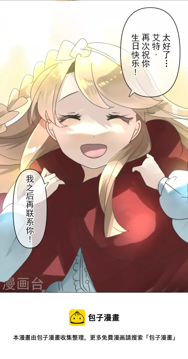 第236话 跟踪144