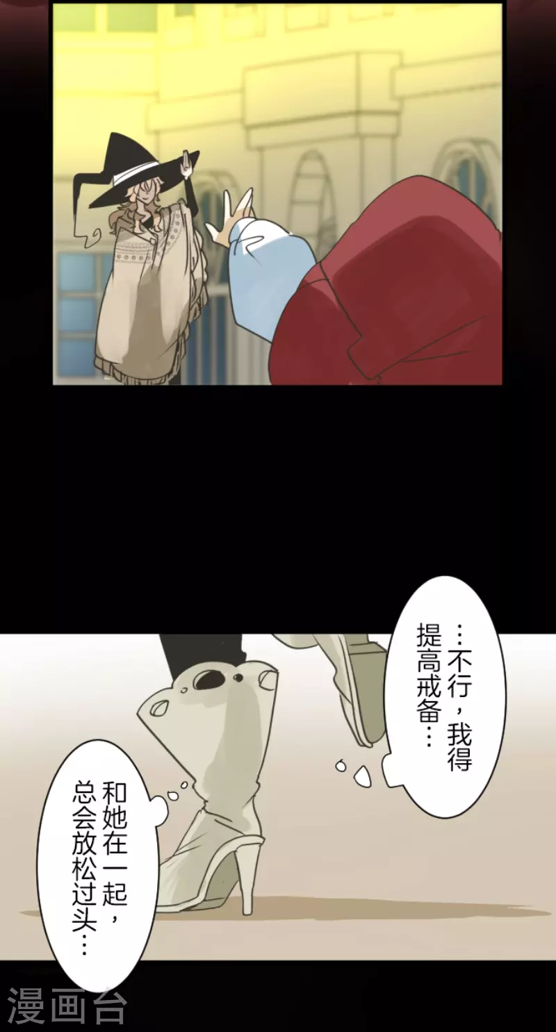 第236话 跟踪145