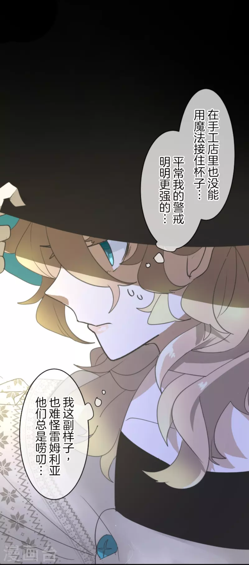 第236话 跟踪146