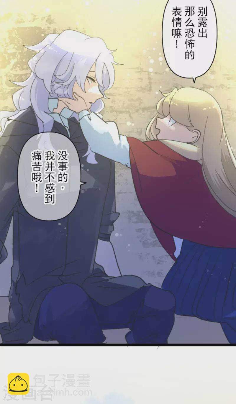 第236话 跟踪15